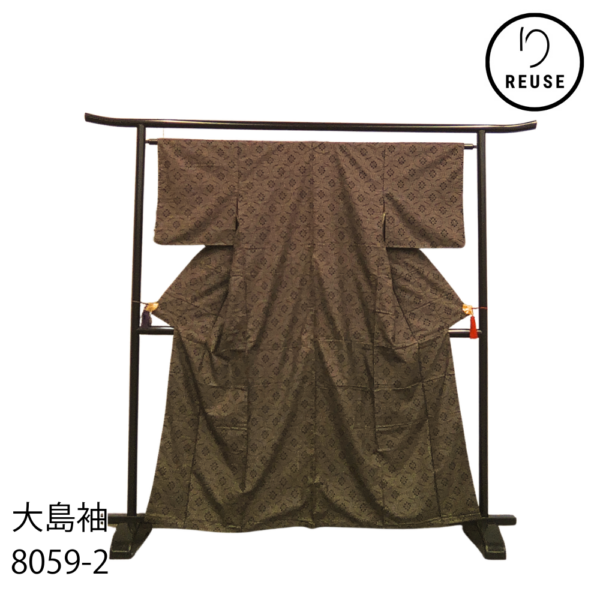 【一元式】本場大島紬 リユース  幾何学文様 逸品 お得な訳あり特価 8059-2