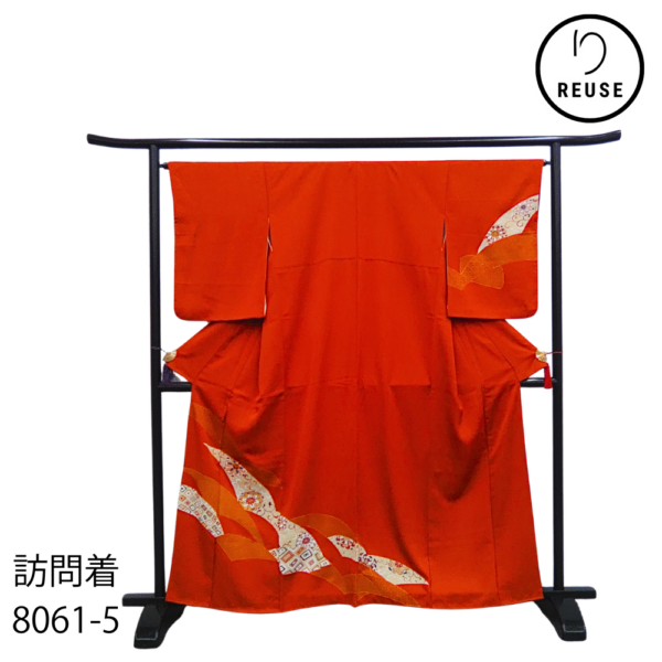 【リユース】訪問着 朱赤 熨斗目 花菱 鹿の子 正絹 袷 フォーマル 結婚式 披露宴 パーティー 卒業式 入学式 着物 8061-5