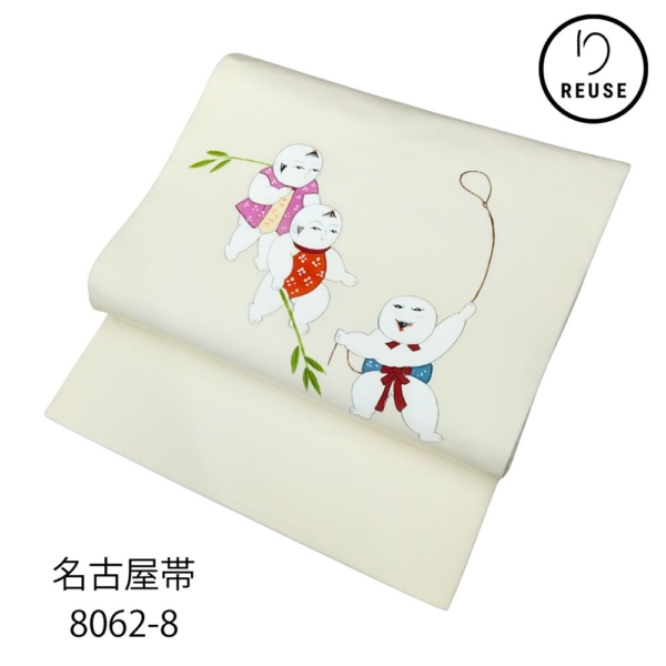 名古屋帯 正絹 リユース 中古 塩瀬 カチン染め  8062-8 セミフォーマル お洒落着 カジュアル