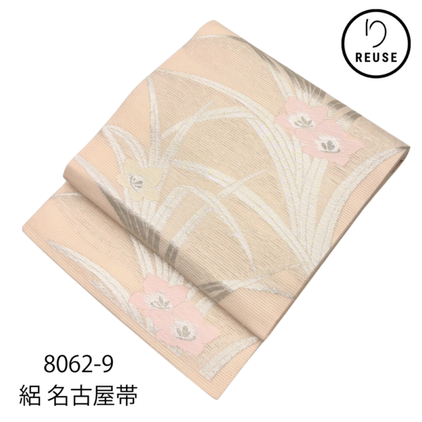 絽 名古屋帯 正絹 リユース 中古  夏帯 淡いピンクベージュ 百合の花 銀糸 涼やか 上品 8062-9