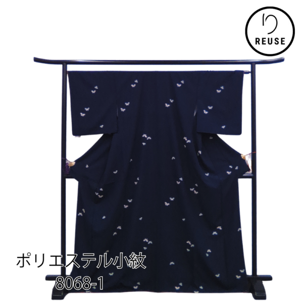 洗える小紋  ポリエステル リユース 未使用 袷 紺色 蝶々 飛び柄 しつけ糸付 8068-1