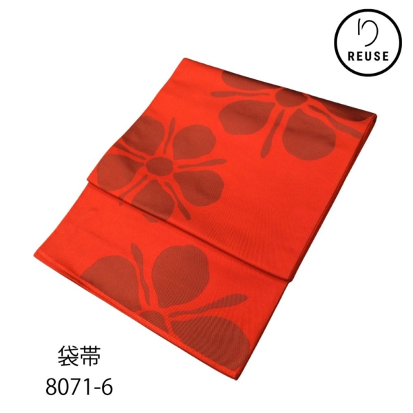 袋帯 リユース 中古 正絹 袋帯 未仕立て 朱赤 オレンジ 大花模様 モダン 洒落袋 8071-6 カジュアル