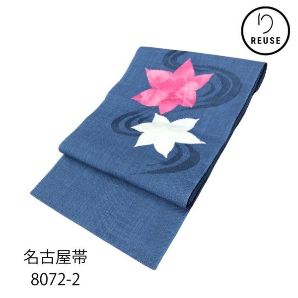 名古屋帯 リユース 麻 夏 花に流水文様 お太鼓柄 濃藍色 8072-2 カジュアル