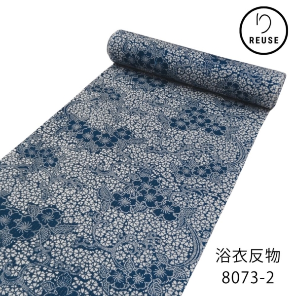 浴衣反物 証紙付 リユース藍染 桜文様 8073-2 (8050-01071) 綿 未仕立て 伝統柄 粋 レトロ 夏着物