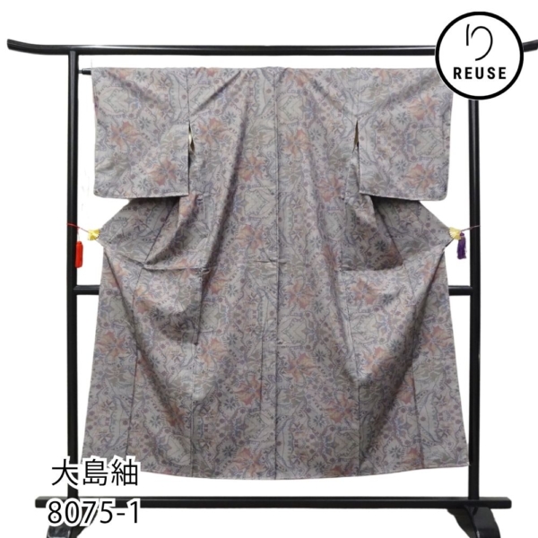 大島紬  正絹 リユース 中古 袷 草木染 グレー地に更紗調 8075-1 (8050-01074)  未使用  逸品