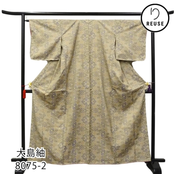 大島紬  正絹 リユース 中古 袷 草木染 一元 ベージュ地に幾何学模様 8075-2 (8050-01075)  カジュアル 逸品