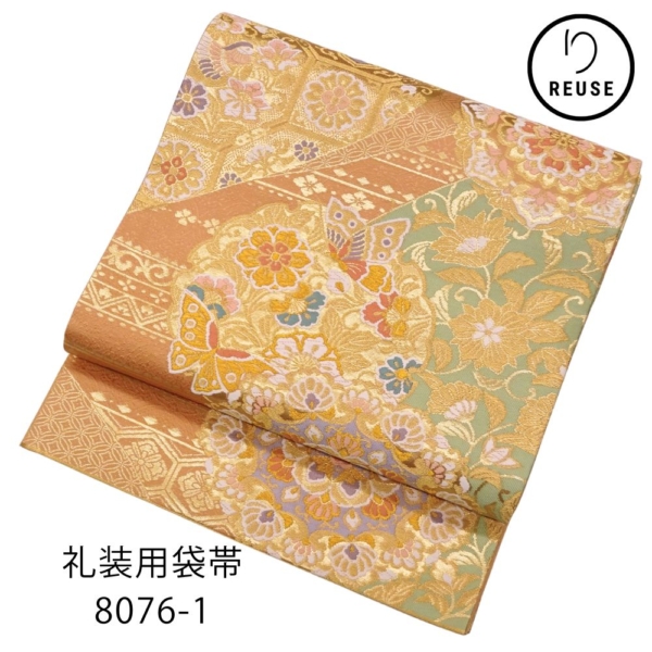 礼装用袋帯 正絹 リユース 金地 蝶 華文 唐織風 8076-1(8050-01076) 訪問着 留袖 色無地 お宮参り 結婚式 逸品