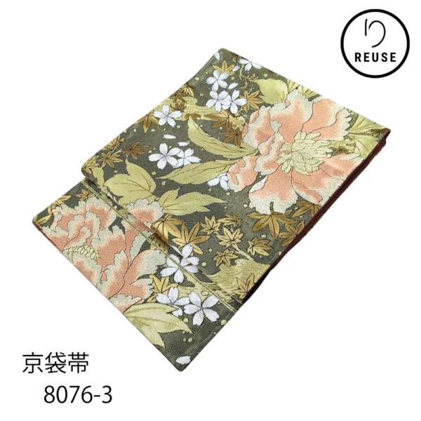 京袋帯 リユース 未使用 正絹 西陣織 抹茶色×金 四季花 8076-3 略礼装用
