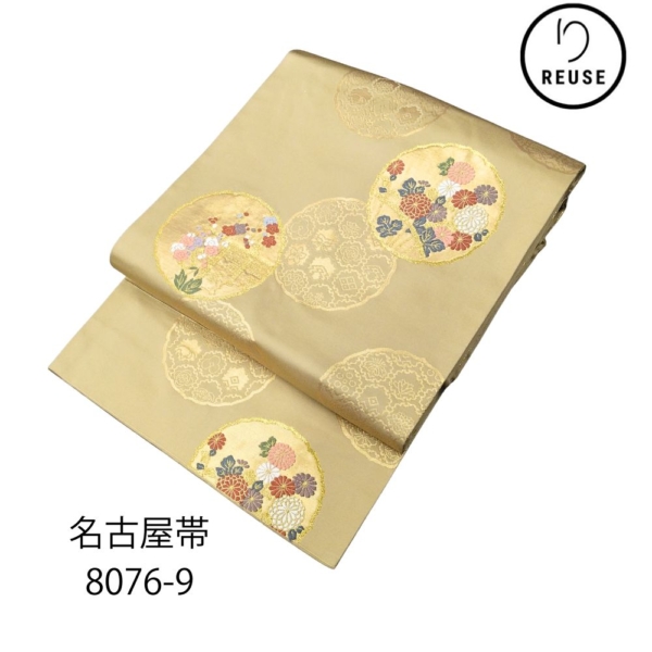 名古屋帯 リユース 中古 正絹 礼装用 金糸 雪輪に四季草花文様 金茶色8076-9 セミフォーマル お茶席 結婚式 披露宴 パーティー