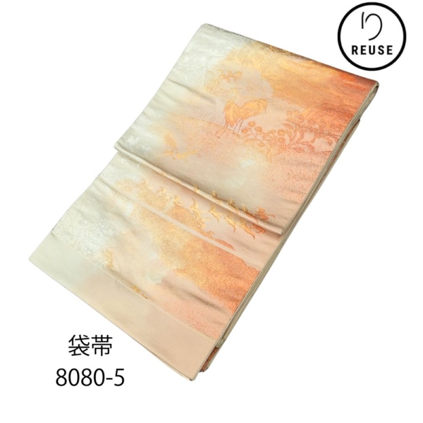 袋帯 リユース 中古 正絹 西陣織 金銀糸 オレンジ 瑞鳥彩映文様 霞に舞鶴 ぼかし 8077-4
