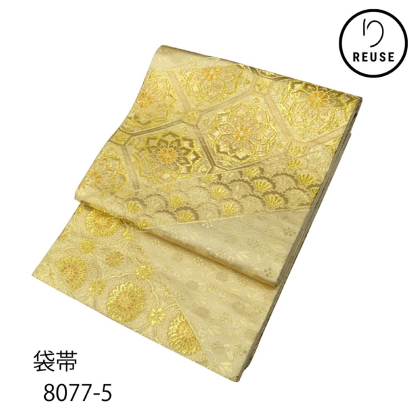 袋帯 リユース 中古 正絹 西陣織 本金箔 亀甲文様に華紋 8077-5 礼装 フォーマル 訪問着