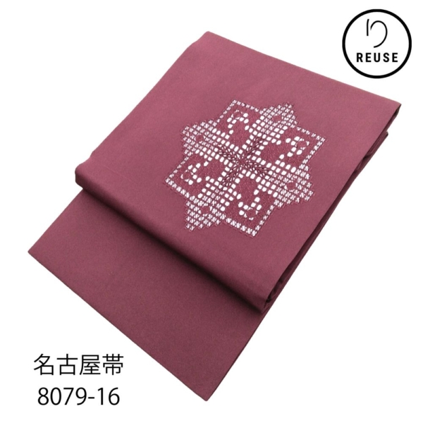 名古屋帯 リユース 中古 正絹 スワトウ刺繍 汕頭 幾何学文様 臙脂色 8079-16 普段着 セミフォーマル カジュアル