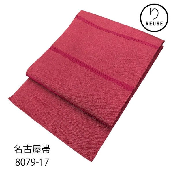 名古屋帯 リユース 正絹 紬地 絞り風 ボーダー柄 赤紅系 洒落帯 大島紬に 8079-17 カジュアル お洒落着