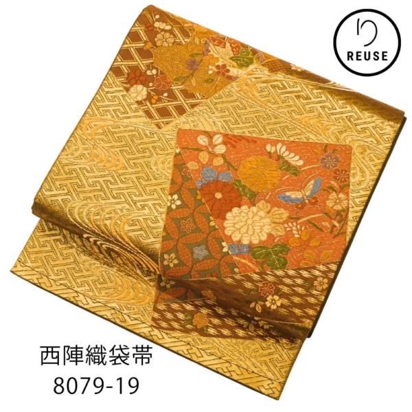袋帯 リユース 中古 正絹 西陣織 金地 松皮菱に色紙 蝶 花々 8079-19 (8050-01088) 六通柄 礼装用 フォーマル