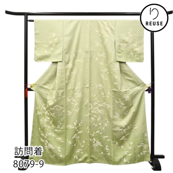 訪問着  正絹 リユース 中古 袷 未使用品 若草色 紗綾形地紋 松竹梅  8079-9 フォーマル 礼装 結婚式 七五三 入学式 卒業式