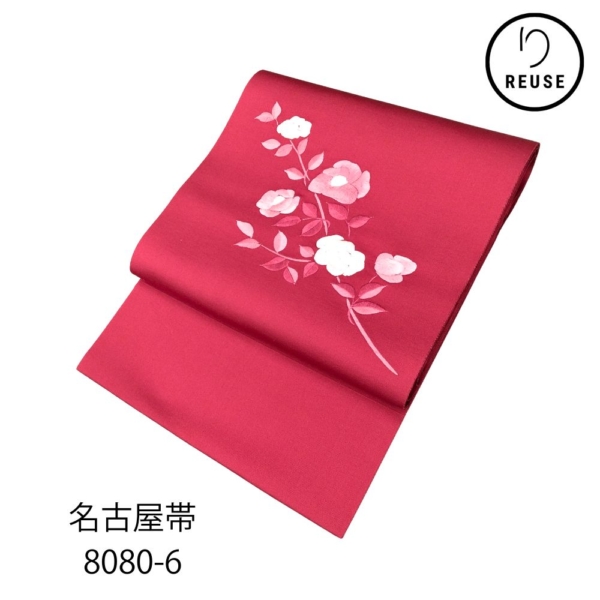 名古屋帯 リユース 中古 正絹 蘇州刺繍 深紅 エレガントな薔薇 手刺繍 8080-6 カジュアル