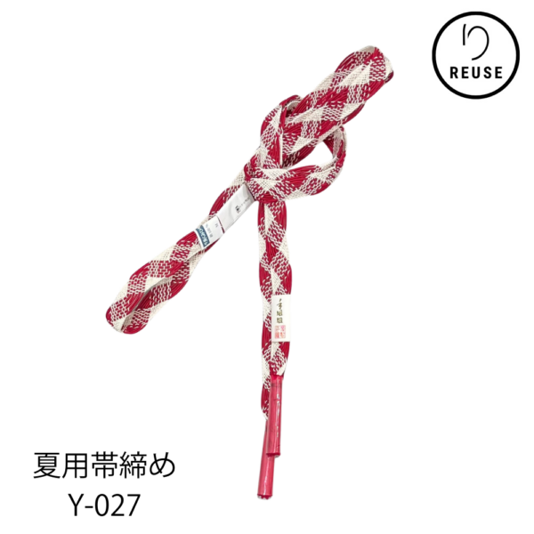 帯締め 正絹 夏用 Mサイズ 手組紐 赤×白 菱取り柄 絹100% 未使用 リユース 中古 Y-027 ★