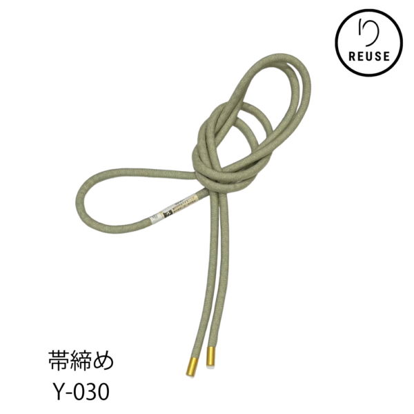 帯締め 正絹 丸組 くすみグリーン 金糸 未使用 リユース 中古 Y-030 ★