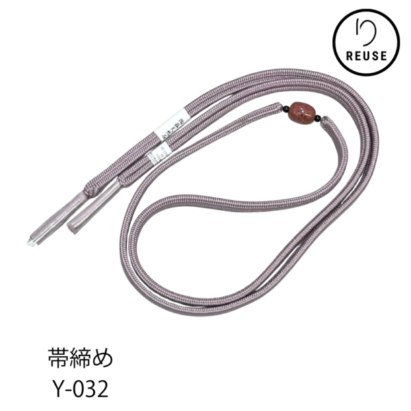 帯締め 正絹 くすみ薄紫 陶器天然石 未使用 リユース 中古 Y-032 ★