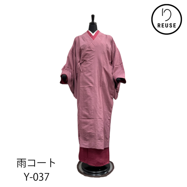 和装用 雨コート ラヴィソン Sサイズ 撥水加工 ラベンダー 未使用品 リユース 中古 Y-037 ★