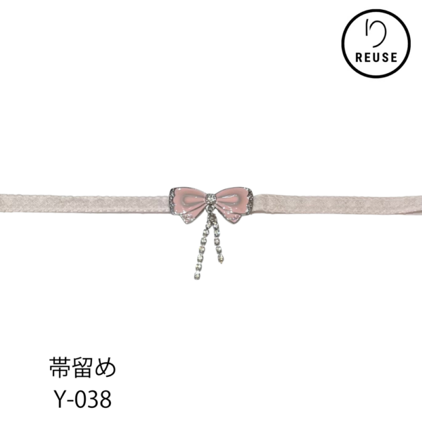 七楓帯留め 蝶々むすび レース帯締め付き ピンク リボン ビジュー 着物 浴衣 和装小物 訳あり リユース 中古 Y-038 ★
