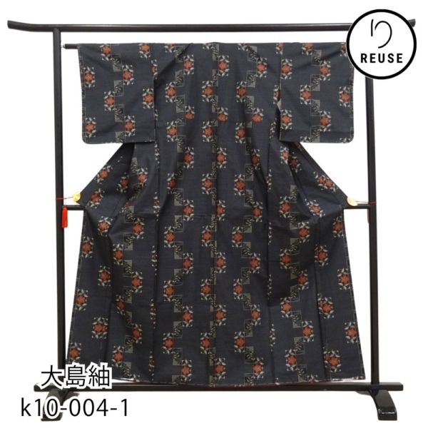 大島紬  正絹 リユース 中古 袷 泥染め調 華紋 幾何学模様 k10-004-1(8050-00568)  お洒落着 観劇 ショッピング
