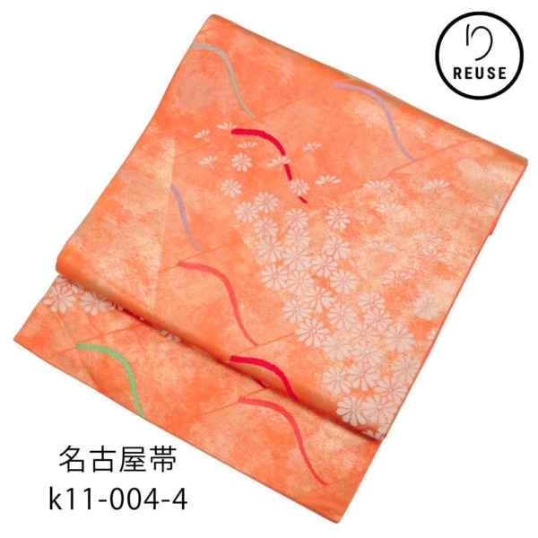 名古屋帯 正絹 リユース ピンクオレンジ ぼかし 銀糸 花文様 k11-004-4 (8050-00896) セミフォーマル お洒落着 春の装い