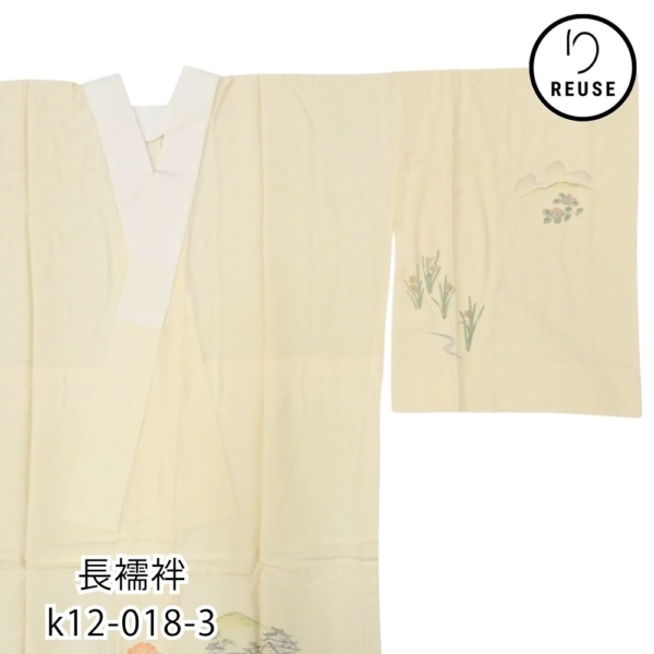 長襦袢 正絹 リユース 中古 礼装用 絵羽付 象牙色 健勝苑 辰鼓楼・城風景文様 k12-018-3 半衿付き