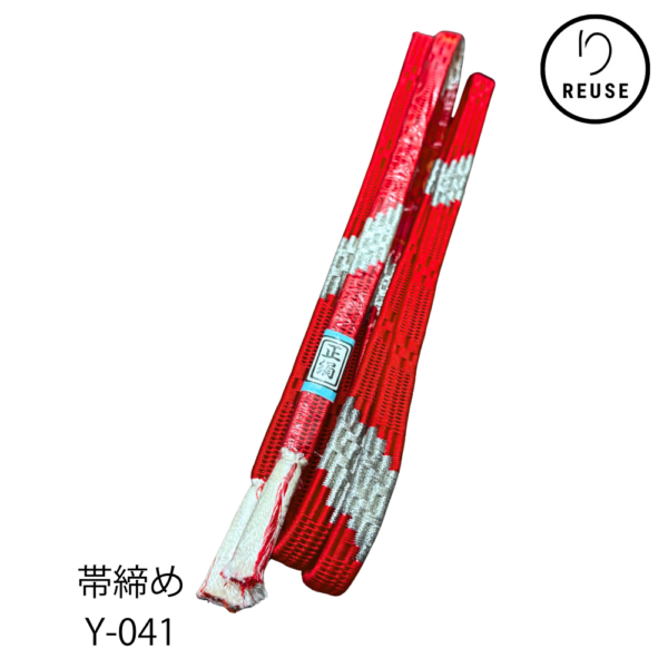 帯締め 正絹 平組 　銀糸 赤×銀  リユース 中古 Y-041 ★
