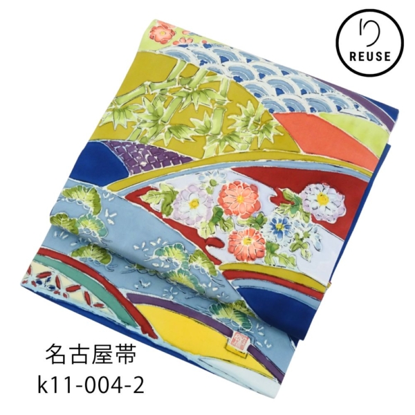 名古屋帯 正絹 リユース 多色 型染 竹に菊・松 吉祥文様 k11-004-2  (8050-00894) お洒落着 カジュアル 仕立て上がり