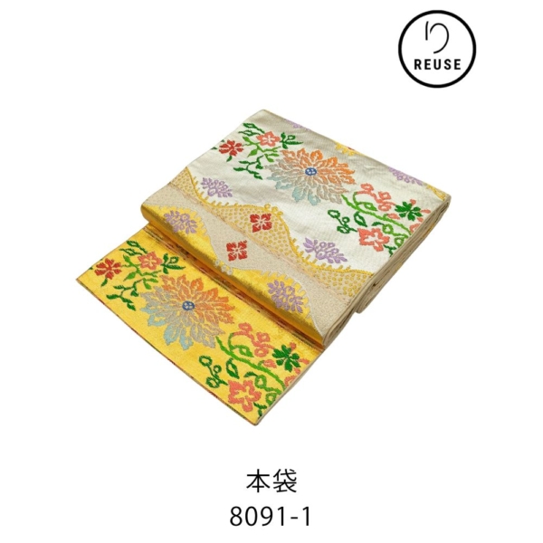 本袋 袋帯 リユース 中古 正絹 天竺唐花 金糸 8091-1 フォーマル 訪問着 礼装