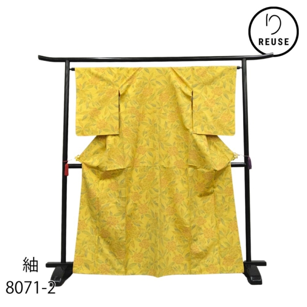 紬 正絹 未使用 リユース 中古 真綿 花葉模様 黄色 8071-2 普段着