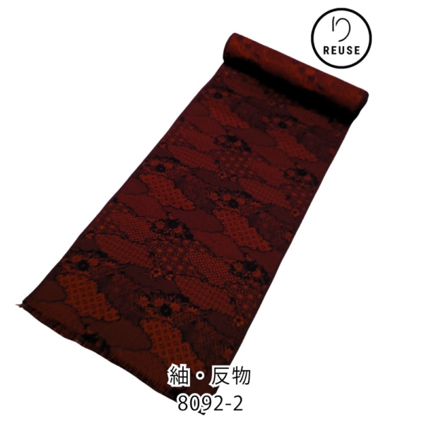 【リユース】 極上の逸品 紬 反物 たてよこ総絣 正絹 雲取り 麻の葉 着尺 古典柄 赤×黒 8092-2