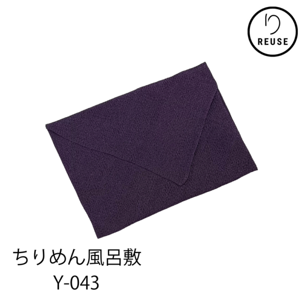 丹後ちりめん 紫 パープル 風呂敷 ふろしき レーヨン 45cm 未使用 和装小物 冠婚葬祭 リユース 中古 Y-043 ★