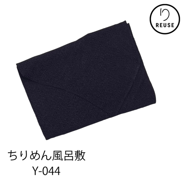 丹後ちりめん 濃い紫 風呂敷 ふろしき レーヨン 45cm 未使用 和装小物 冠婚葬祭 リユース 中古 Y-044 ★