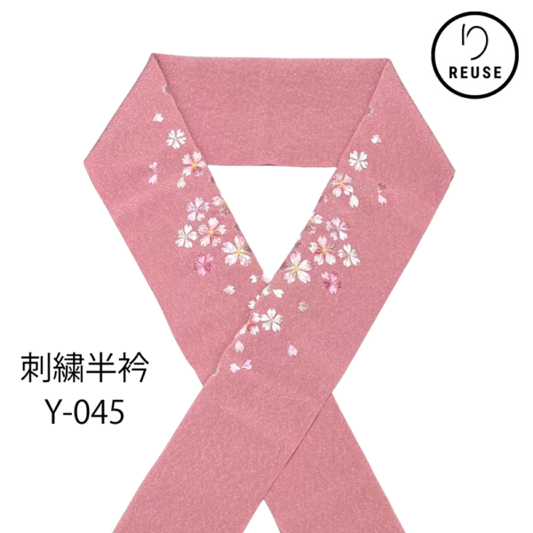 刺繍半衿 くすみピンク地 桜散らし 舞桜 未使用 和装小物 リユース 中古 Y-045 ★