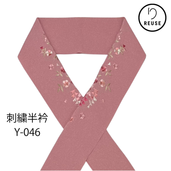 刺繍半衿 くすみピンク地 枝垂れ桜 縮緬地 未使用 和装小物 リユース 中古 Y-046 ★