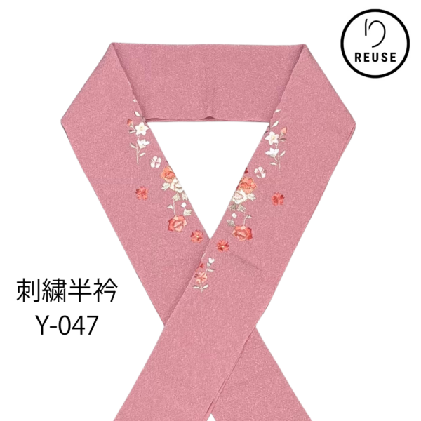 刺繍半衿 くすみピンク地 小花刺繍 縮緬地 未使用 和装小物 リユース 中古 Y-047 ★