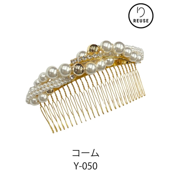和風かんざし リユース 中古 パール＆スワロフスキー 髪飾り コーム型  難あり・新品 Y-050
