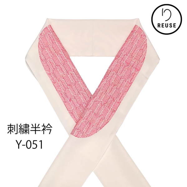 刺繍半衿 矢羽根文様 ベビーピンク 未使用 和装小物 リユース 中古 Y-051 ★