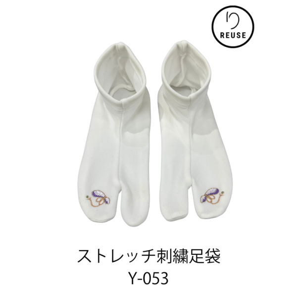 ストレッチ刺繍足袋 リユース 中古 フリーサイズ 白 ひょうたん 訳あり レディース 和装小物 着物 浴衣 お洒落足袋 Y-053 ★