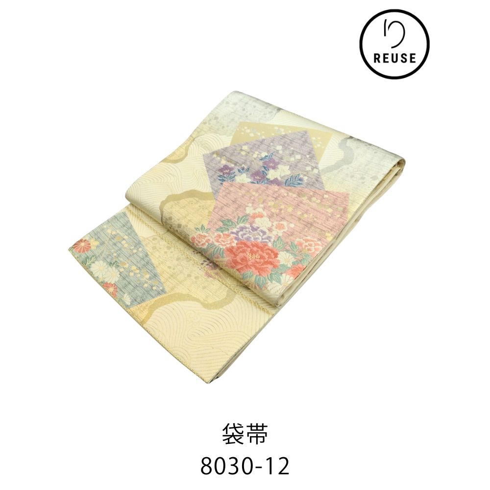 袋帯 リユース 中古 正絹 金糸 吉祥四季花文 色紙散らし アイボリー クリーム 8030-12 フォーマル 礼装用