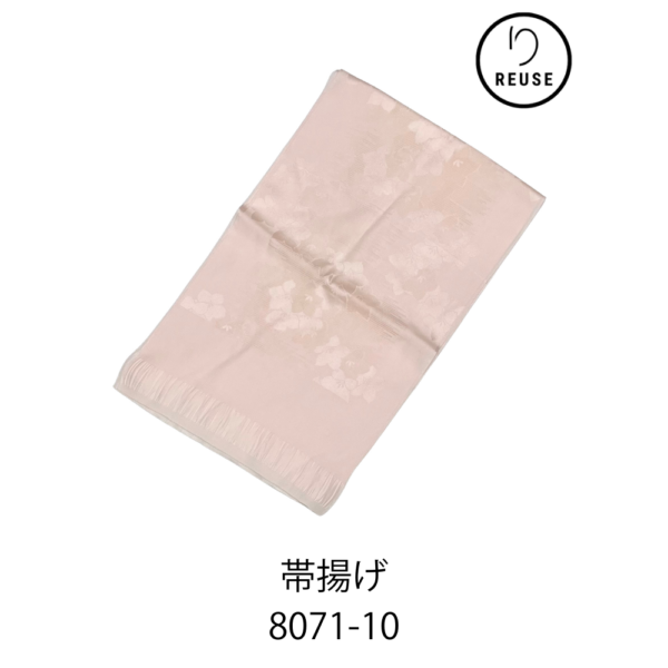 帯揚げ  淡いピンク 花柄地紋 和装小物 リユース 中古 8071-10 ★