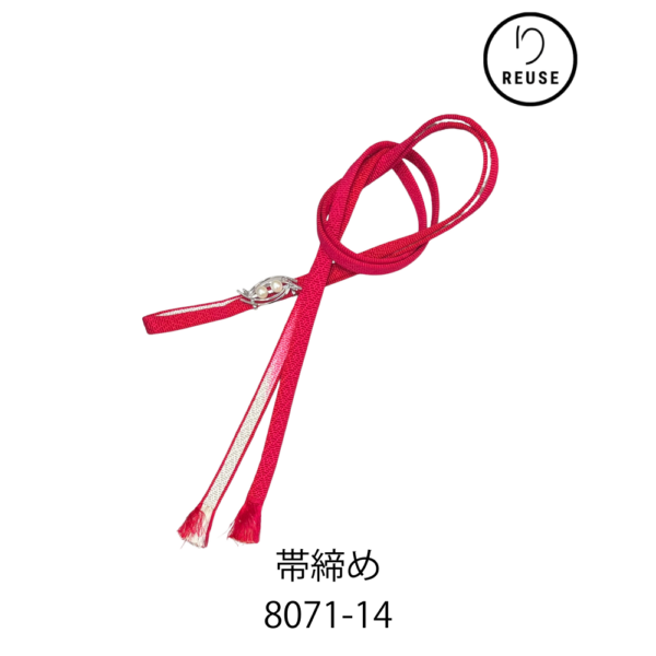 帯締め リユース 中古 帯留め付き 2点セット 正絹 マゼンタ パール飾り 和装小物 8071-14 ★