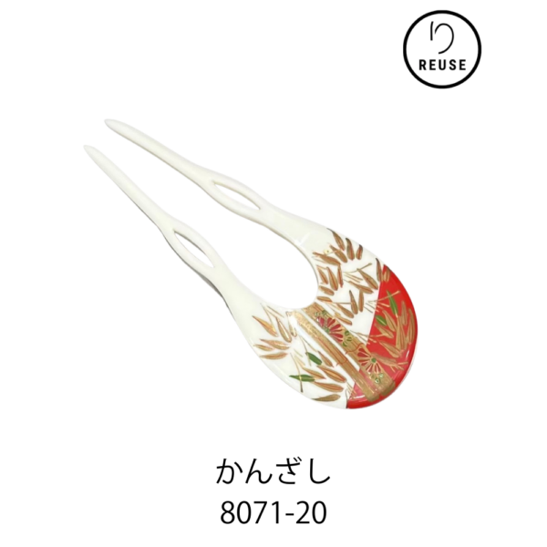かんざし リユース 中古 和柄 和装用　バチ型簪 白×赤 蒔絵風 竹模様 髪飾り 和装小物 着物 訪問着 留袖 8071-20 ★