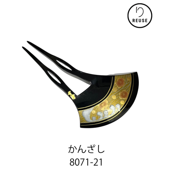 かんざし リユース 中古 和柄 和装用 バチ型かんざし 黒漆調 金銀蒔絵風 梅・波輪 髪飾り 和装小物 着物 訪問着 留袖 8071-21 ★