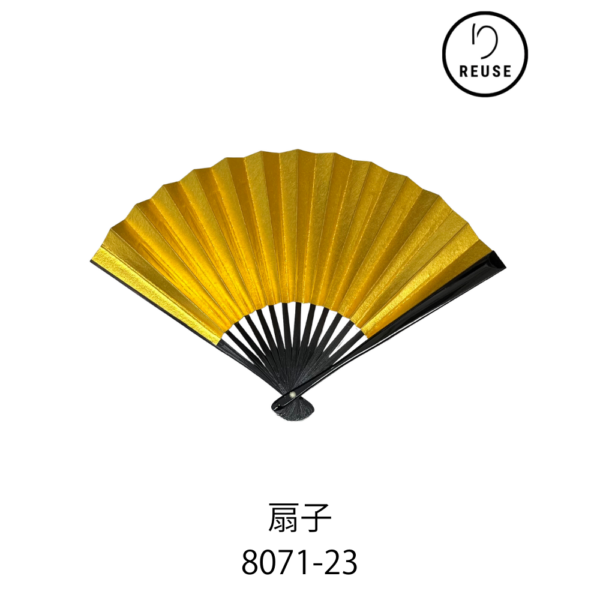扇子 リユース 中古 末広 金銀両面仕様 黒塗骨 慶事 式典 和装小物 着物 8071-23 ★