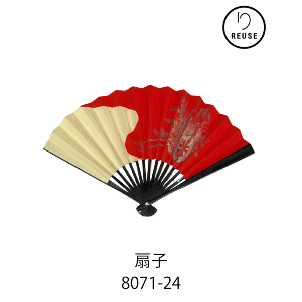 扇子 リユース 中古 コンパクト扇子 花車紋様 和モダン ツートン 和装小物 着物 8071-24 ★