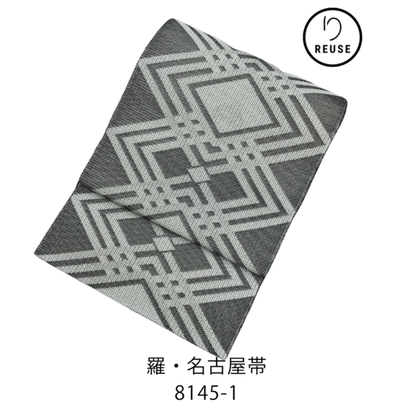 リユース【羅・名古屋帯】黒×白×銀糸 幾何学文様 モノトーン 夏帯・単衣に 8145-1