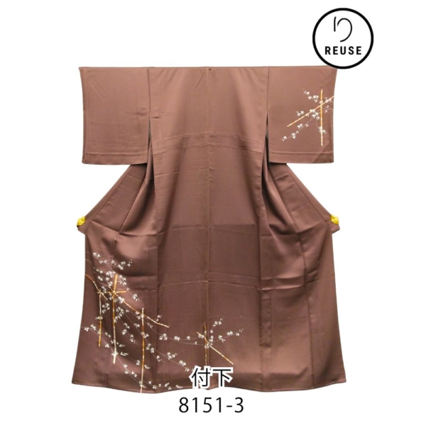 付下げ リユース 中古 正絹 着物 ココアブラウン 柴染色 枝花文様 金彩 8151-3 礼装 フォーマル 結婚式 お茶会